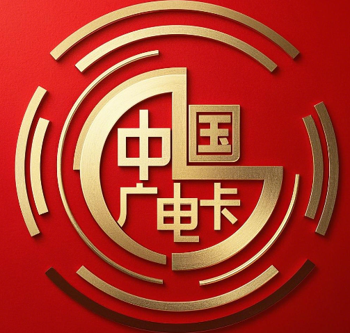 中国广电手机卡好用吗？网络稳定吗？