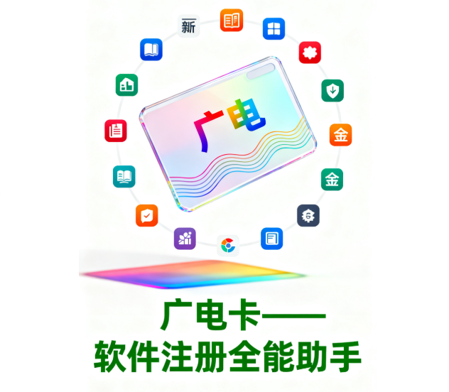 广电卡信号覆盖怎么查？怎么看信号覆盖范围？